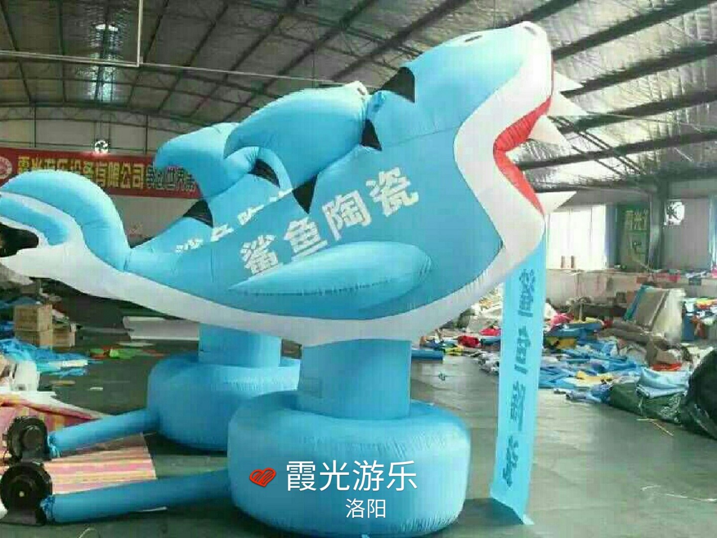 鲨鱼充气仿真气模